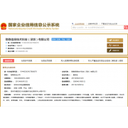 專業租賃服務，助力企業發展與生活便利