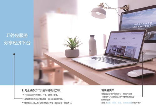 厲害了！電腦也能免押金租賃？一文讀懂辦公設備租賃新趨勢